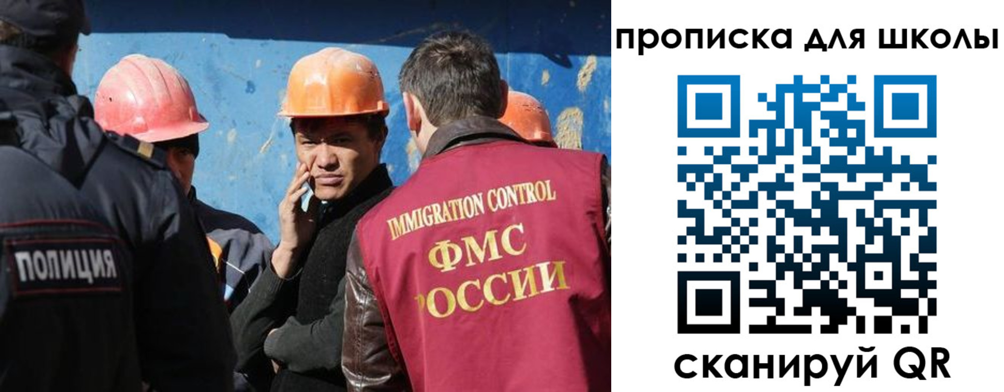 временная регистрация собственник в Ногинске